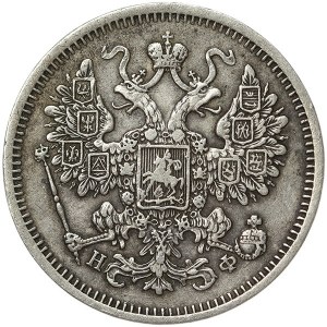 Russia, Alexander II, 15 Kopeks 1864, СПБ HФ St. Petersburg