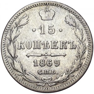 Rosja, Aleksander II, 15 Kopeks 1869, СПБ HI Sankt Petersburg
