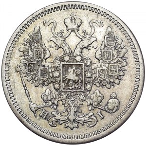 Rosja, Aleksander II, 15 Kopeks 1873, СПБ HI Sankt Petersburg