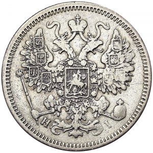 Russia, Alexander II, 15 Kopeks 1874, СПБ HI St. Petersburg