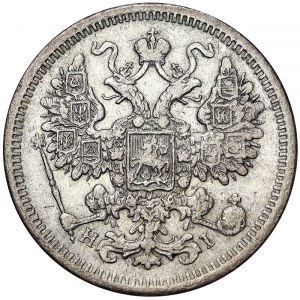 Russia, Alexander II, 15 Kopeks 1875, СПБ HI St. Petersburg