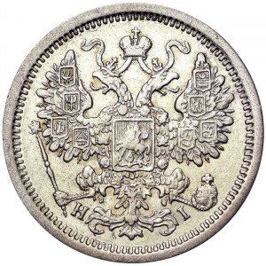 Russia, Alexander II, 15 Kopeks 1876, СПБ HI St. Petersburg
