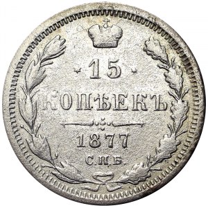 Russie, Alexander II, 15 Kopeks 1877, СПБ HI St. Petersburg