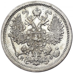 Russia, Alexander II, 15 Kopeks 1878, СПБ HФ St. Petersburg