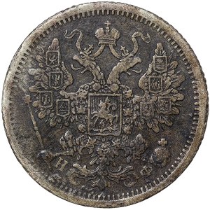 Russie, Alexandre II, 15 Kopeks 1879, СПБ HФ St.