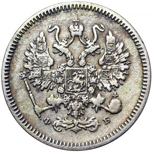 Russia, Alexander II, 10 Kopeks 1861, СПБ ФБ St. Petersburg