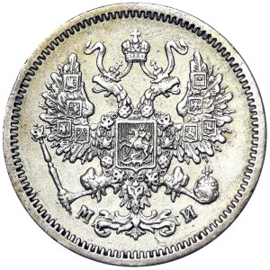 Russia, Alexander II, 10 Kopeks 1862, СПБ МИ St. Petersburg