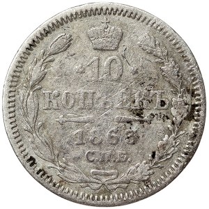 Russia, Alexander II, 10 Kopeks 1863, СПБ AБ St. Petersburg