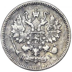 Russia, Alexander II, 10 Kopeks 1868, СПБ HI St. Petersburg