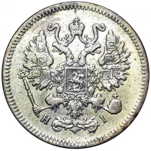 Russia, Alexander II, 10 Kopeks 1869, СПБ HI St. Petersburg
