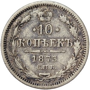 Russia, Alexander II, 10 Kopeks 1873, СПБ HI St. Petersburg