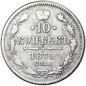 Russia, Alexander II, 10 Kopeks 1875, СПБ HI St. Petersburg