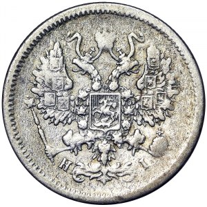 Russia, Alexander II, 10 Kopeks 1875, СПБ HI St. Petersburg