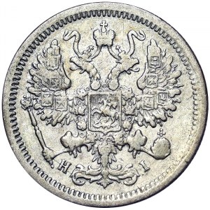 Russia, Alexander II, 10 Kopeks 1876, СПБ HI St. Petersburg