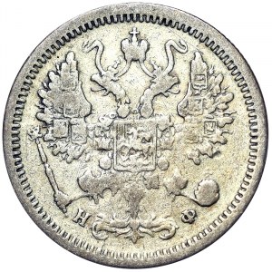 Russia, Alexander II, 10 Kopeks 1879, СПБ HФ St. Petersburg