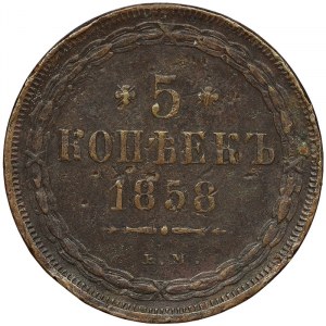Russia, Alexander II, 5 Kopeks 1858, EM Ekaterinburg