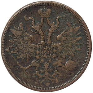 Russia, Alexander II, 5 Kopeks 1860, EM Ekaterinburg