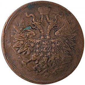 Russia, Alexander II, 5 Kopeks 1865, EM Ekaterinburg