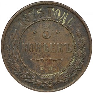 Russia, Alexander II, 5 Kopeks 1875, EM Ekaterinburg