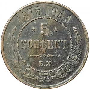 Russia, Alexander II, 5 Kopeks 1875, EM Ekaterinburg