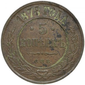 Rosja, Aleksander II, 5 kopiejek 1878, СПБ Sankt Petersburg