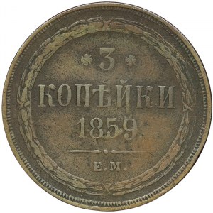 Rosja, Aleksander II, 3 Kopeks 1859, EM Jekaterynburg