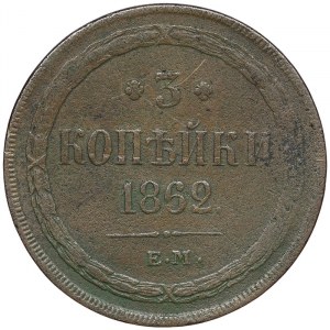Russia, Alexander II, 3 Kopeks 1862, EM Ekaterinburg