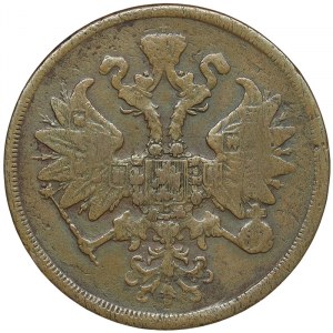 Russia, Alexander II, 2 Kopeks 1862, EM Ekaterinburg