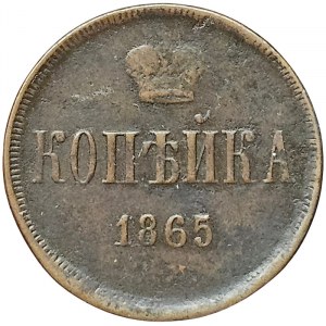 Russia, Alexander II, 1 Kopek 1865, EM Ekaterinburg