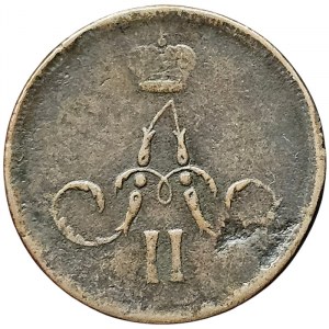 Russia, Alexander II, 1 Kopek 1865, EM Ekaterinburg