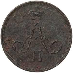 Russie, Alexandre II, 1/2 Kopek 1859, EM Ekaterinburg