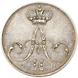 Russie, Alexandre II, Jeton de couronnement 1856