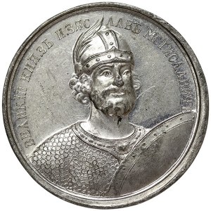 Rosja, wielki książę kijowski Izjasław II Mścisławicz 1146-1154, medal b.d. (1862)