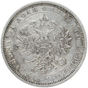Rosja, Aleksander III, rubel 1885, АГ Petersburg