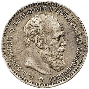 Russia, Alexander III, Rouble 1888, АГ St. Petersburg