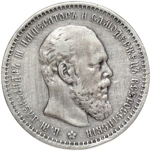 Russia, Alexander III, Rouble 1891, АГ St. Petersburg