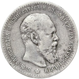 Russia, Alexander III, Rouble 1892, АГ St. Petersburg