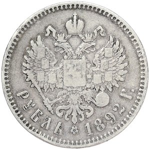 Russia, Alexander III, Rouble 1892, АГ St. Petersburg