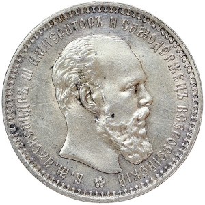 Russia, Alexander III, Rouble 1893, АГ St. Petersburg