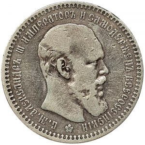 Russia, Alexander III, Rouble 1893, АГ St. Petersburg