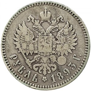 Russia, Alexander III, Rouble 1893, АГ St. Petersburg