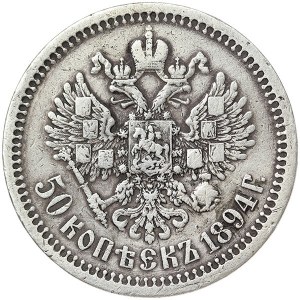 Russia, Alexander III, 50 Kopeks 1894, АГ St. Petersburg