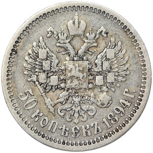 Russia, Alexander III, 50 Kopeks 1894, АГ St. Petersburg