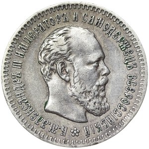 Russie, Alexandre III, 25 Kopeks 1893, АГ St. Petersburg