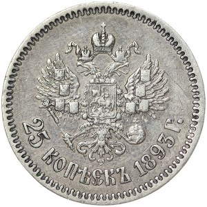 Russie, Alexandre III, 25 Kopeks 1893, АГ St. Petersburg