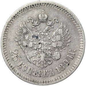 Russia, Alexander III, 25 Kopeks 1894, АГ St. Petersburg