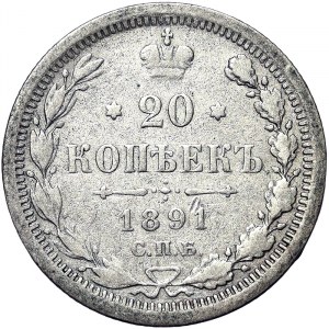 Russie, Alexander III, 20 Kopeks 1891, АГ St. Petersburg