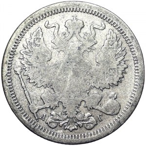 Russie, Alexander III, 20 Kopeks 1891, АГ St. Petersburg