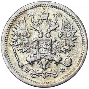 Russia, Alexander III, 10 Kopeks 1882, HФ St. Petersburg