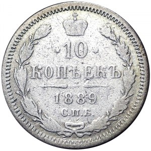 Russia, Alexander III, 10 Kopeks 1889, АГ St. Petersburg